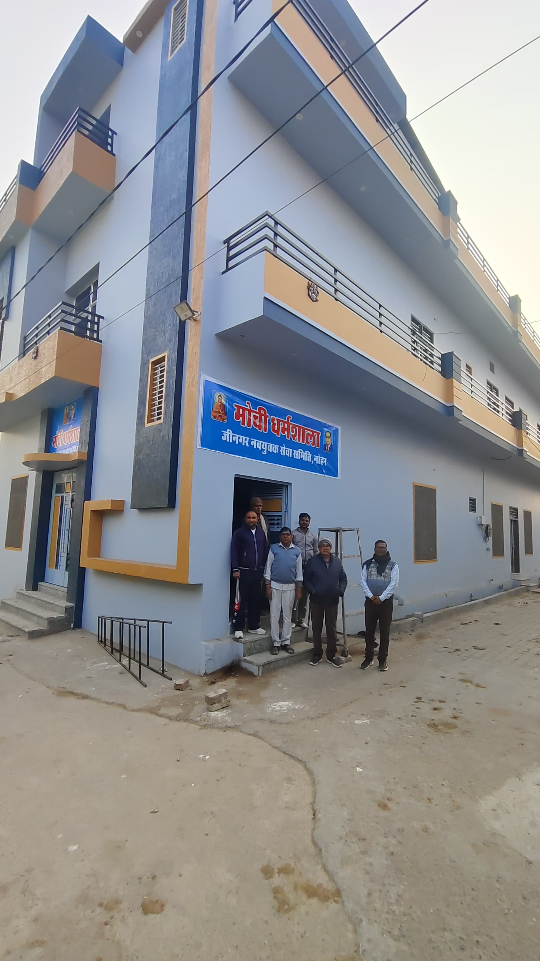 लुधियाना धर्मशाला