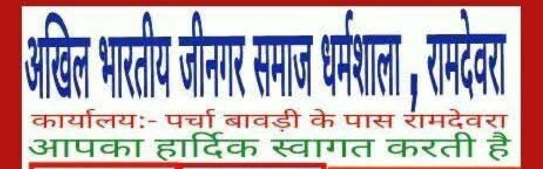समाज केंद्र प्रवेश